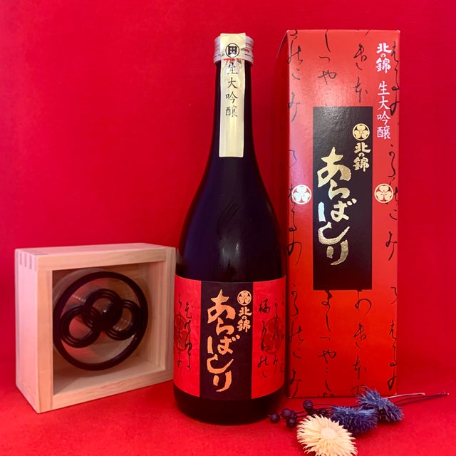 北海道栗山町：小林酒造 | 酒守蔵Co.,Ltd