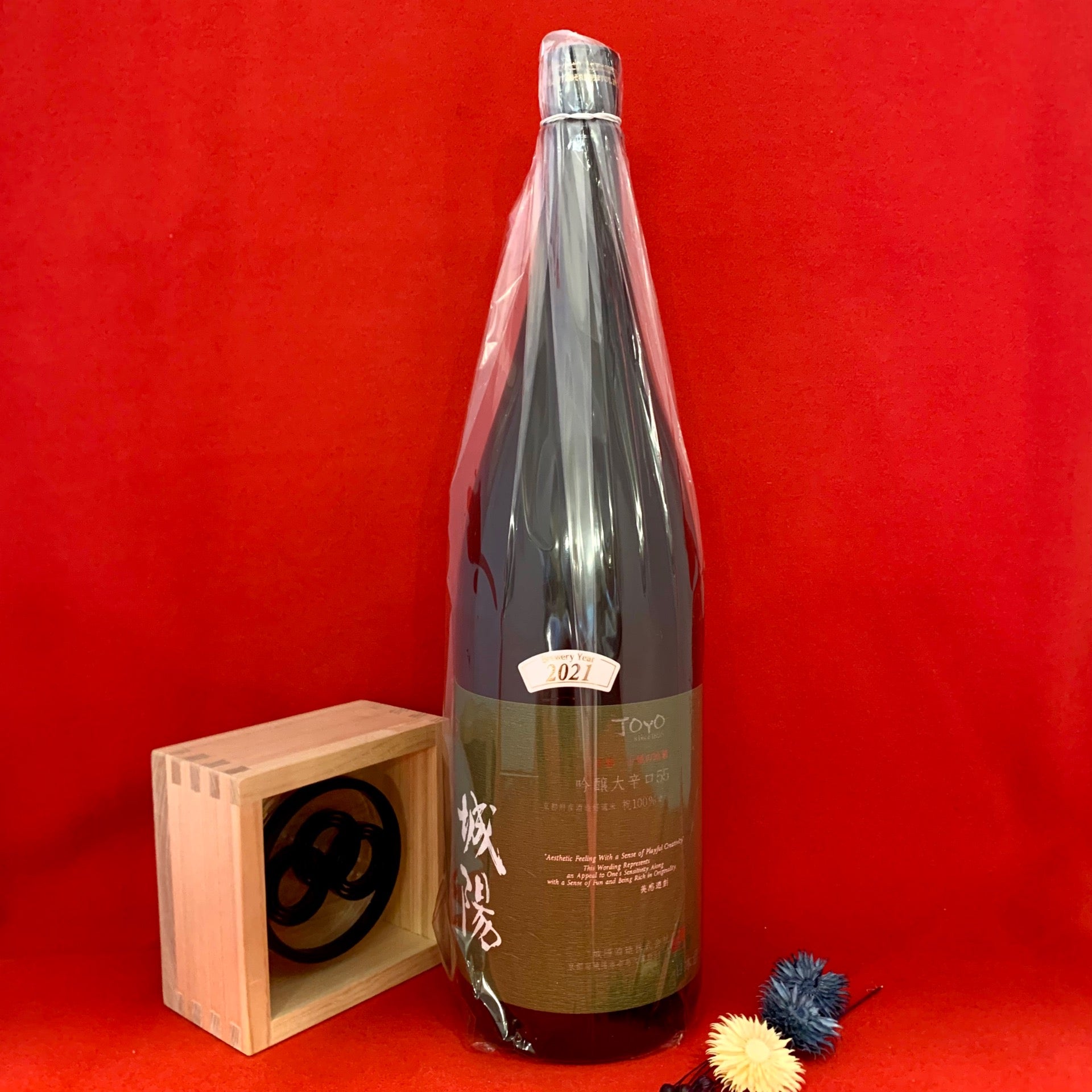 城陽 美感遊創 750ml | 酒守蔵Co.,Ltd