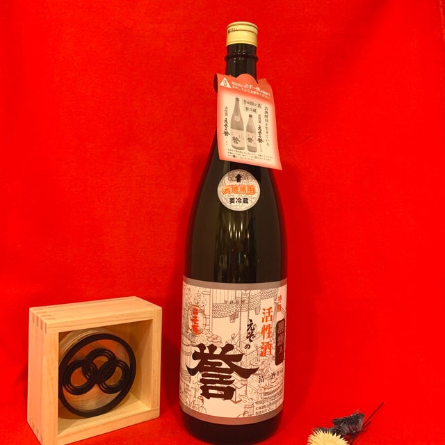 北海道倶知安町：二世古酒造 | 酒守蔵Co.,Ltd.