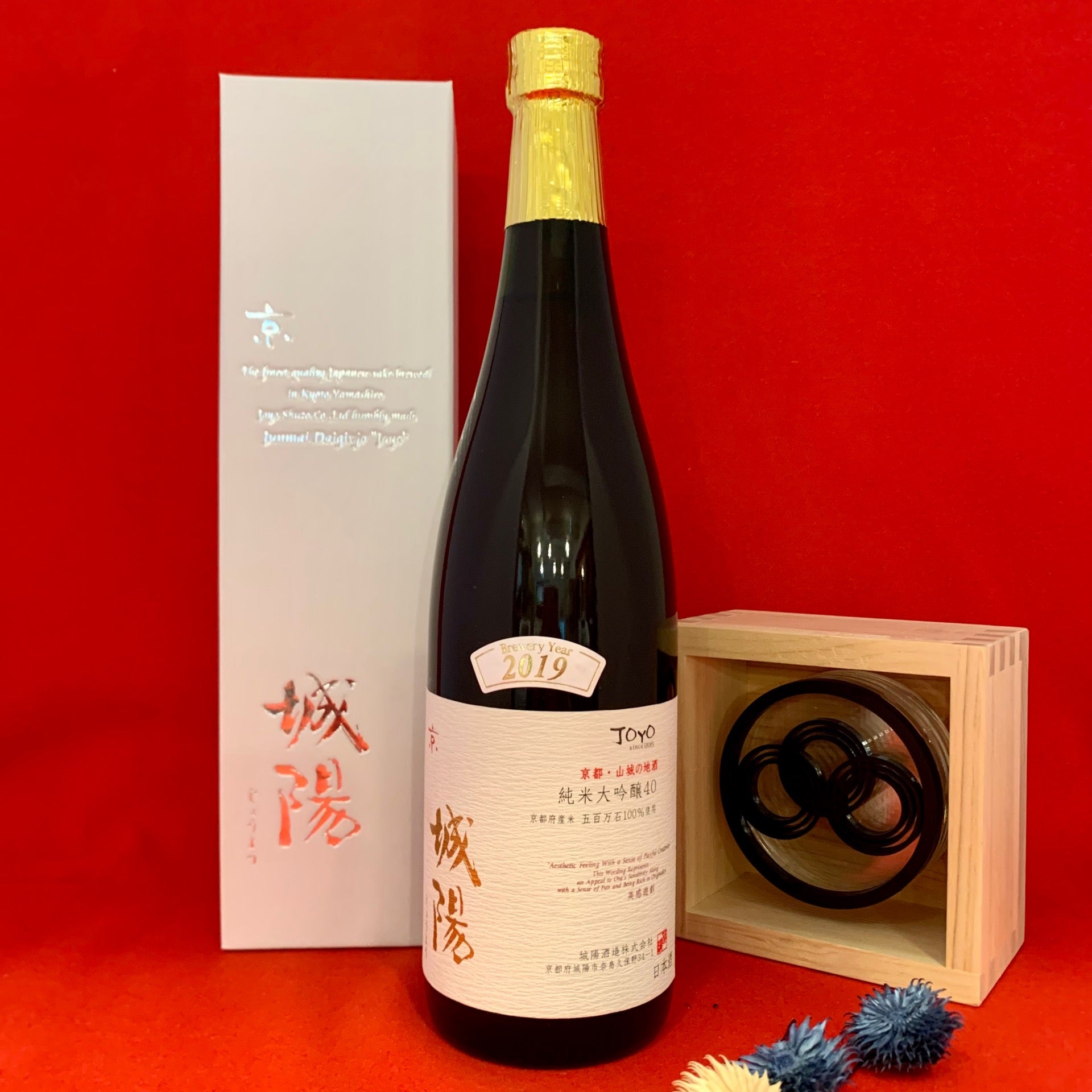 城陽 美感遊創 750ml | 酒守蔵Co.,Ltd.