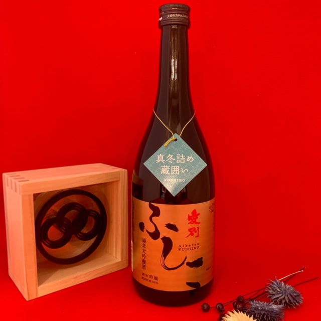 北海道栗山町：小林酒造 | 酒守蔵Co.,Ltd.
